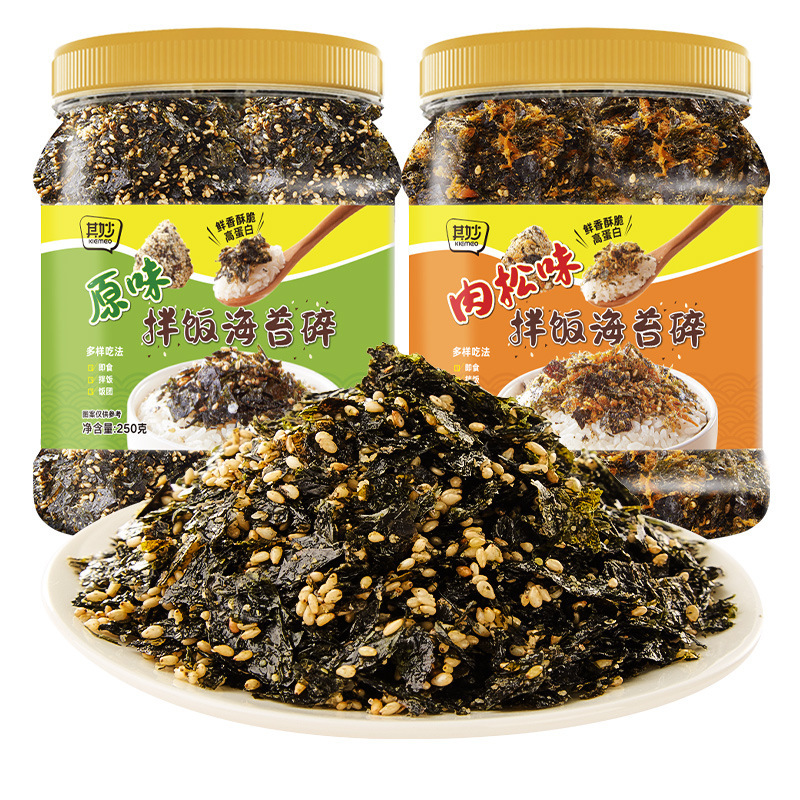 Sesame and Seaweed Flakes Mixed with Rice Seasoning, Stir-Fried Nori, Sushi Rice Ball Ingredients, Breakfast Meat Floss, Commercial Ready-To-Eat