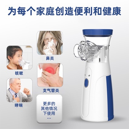 Маска для атомизации портативный ультразвуковой распылитель для дома