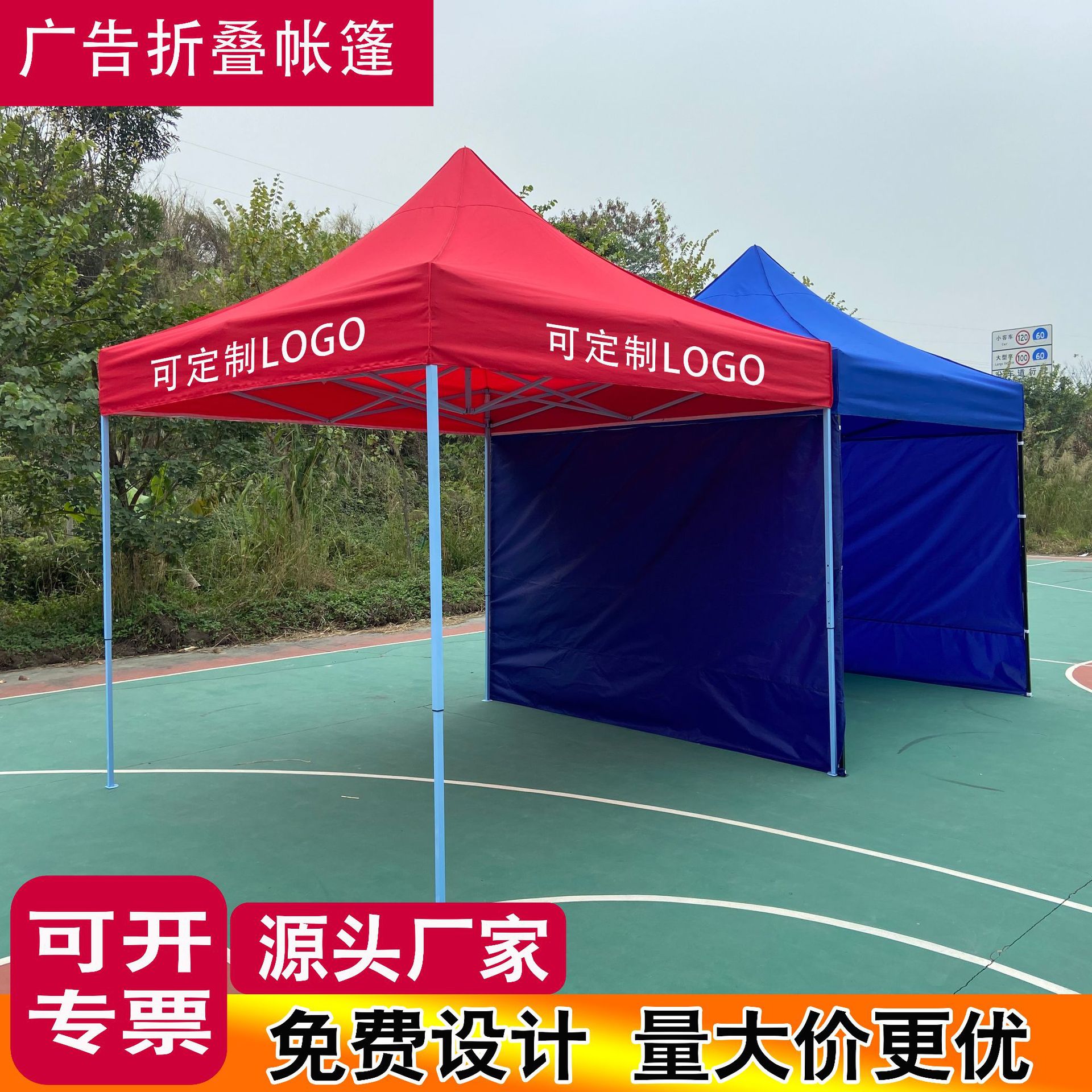 Custom Advertising Tent Awning Outdoor Stall Canopy Advertising Promotion Exhibition Folding Four Corner Tent Umbrella