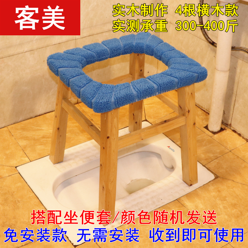 Cedar Wood Solid Wood Pregnant Women's Toilet Chair Installation-Free Stool Mobile Toilet Stool Toilet Portable Toilet for the Elderly
