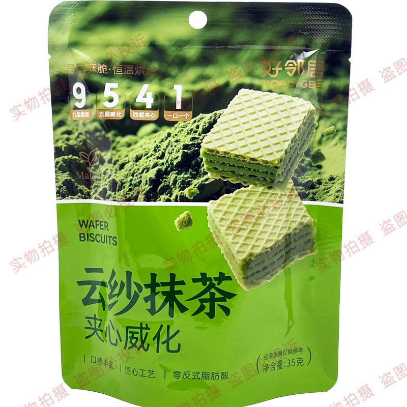 Good Neighbor Wafer Biscuits White Peach Matcha Wafer Biscuits Casual Snacks Snacks Afternoon Tea