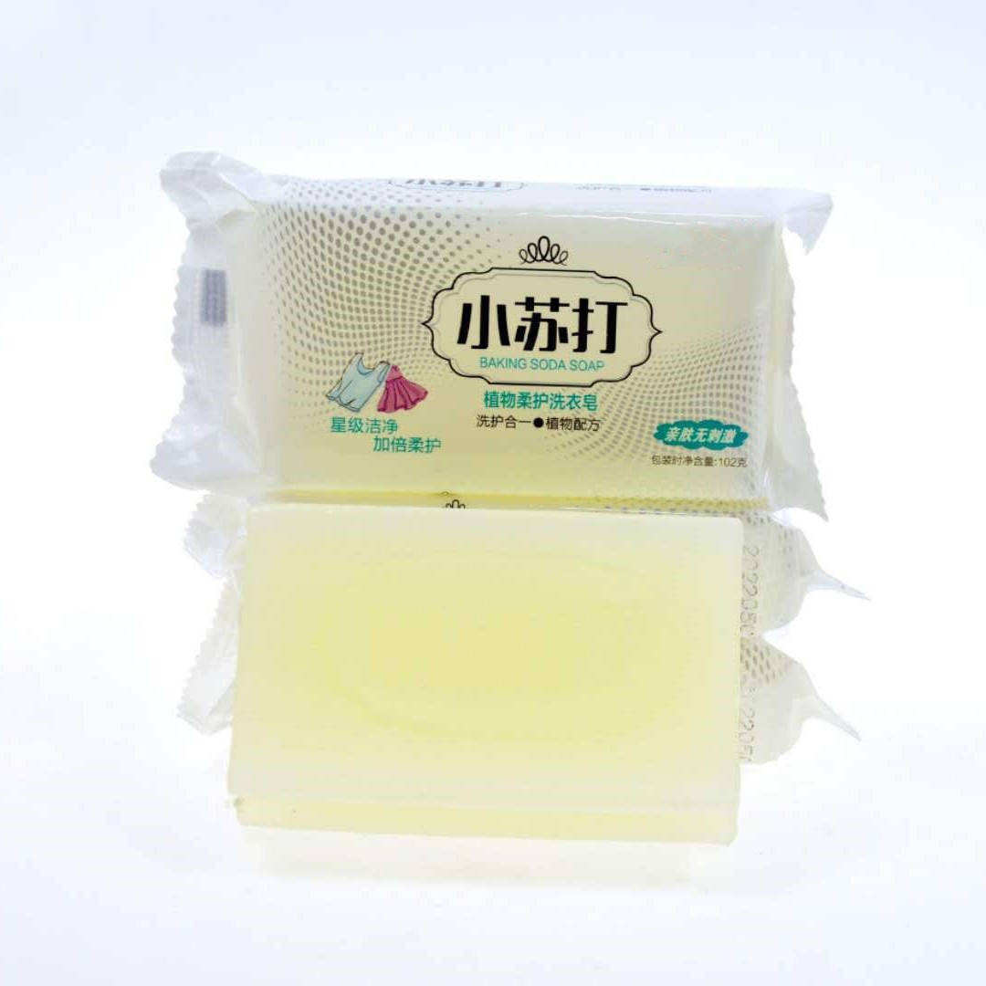 Baking Soda Soap Soap Home Soap Sulfur Face Washing Soap 84 Disinfectant Soap Cleansing Bath Soap Clothes Washing Soap