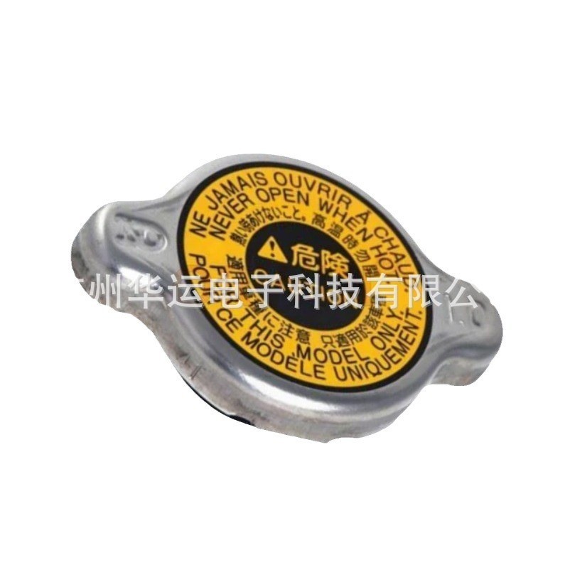 Крышка водяного бака для Toyota 1640162090 16401-62090