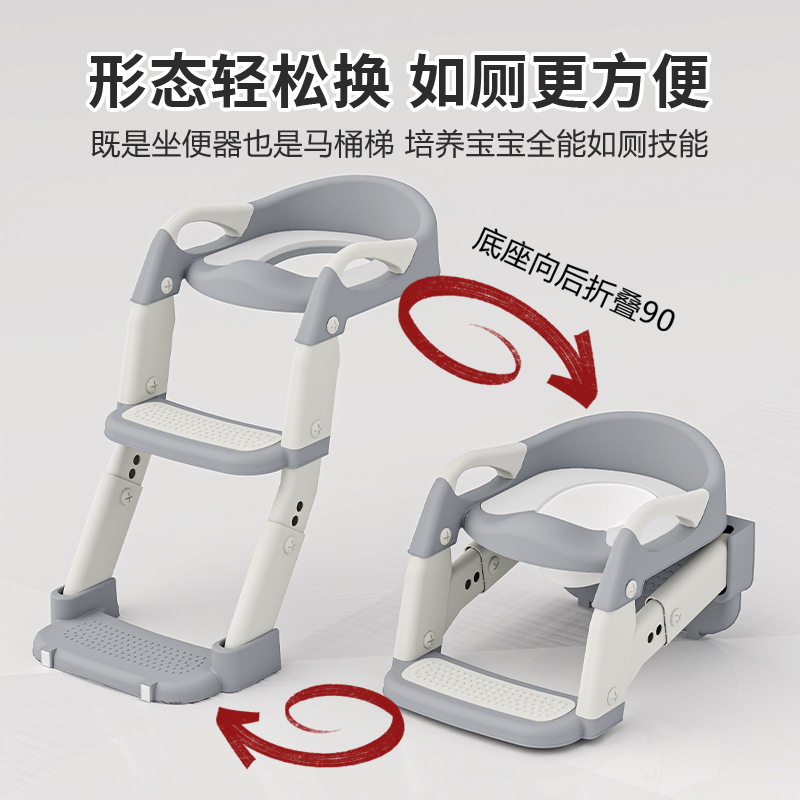 New Children's Toilet Ladder Folding Thickened Convenient Multifunctional Stool Baby Toilet Artifact with Backrest Toilet