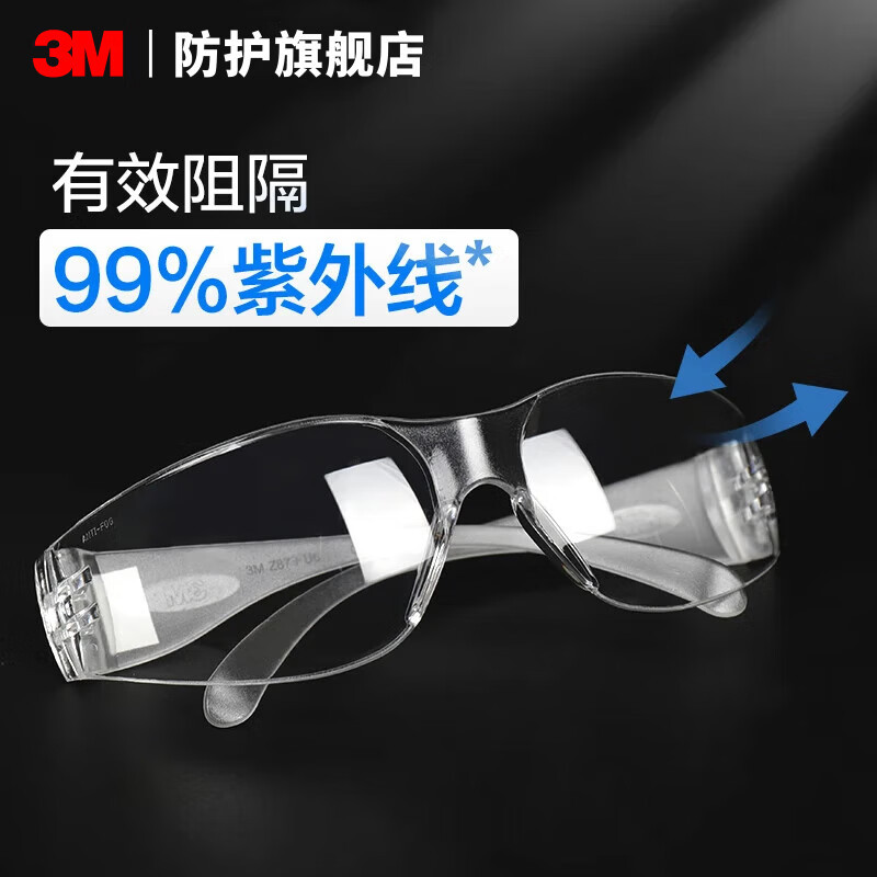 3M11228Af Protective Glasses Anti-Fog Anti-Impact Splash Industrial Grinding Goggles with Anti-Fog Lenses