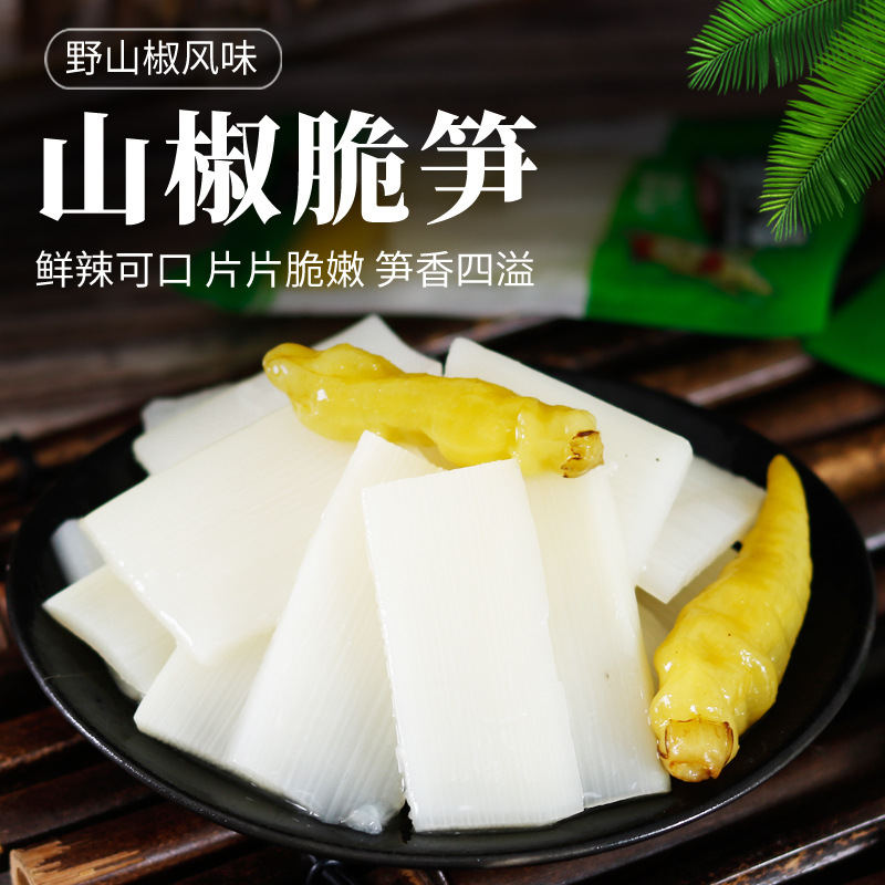 Bamboo shoots small sample pickled pepper crisp bamboo shoots strip wild mountain pepper flavor fresh bamboo shoots tip TikTok Net red casual snacks bulk wholesale
