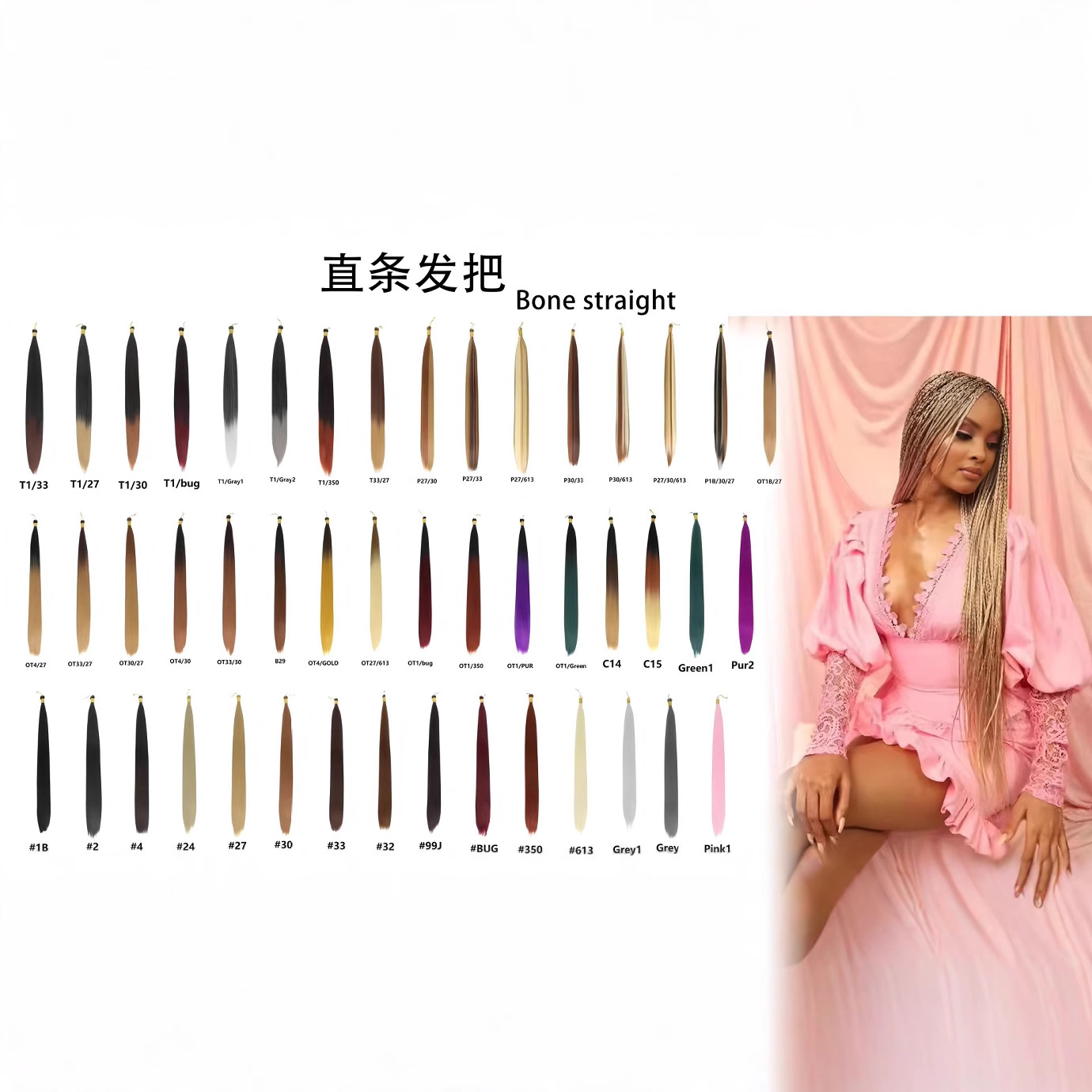 Wholesale Bone Straight bulk hair 28 inch chemical fiber hair Braiding hair