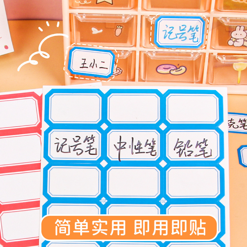Self-adhesive label stickers 10 pieces office blank handwriting label paper price stickers self-adhesive name stickers oral paper