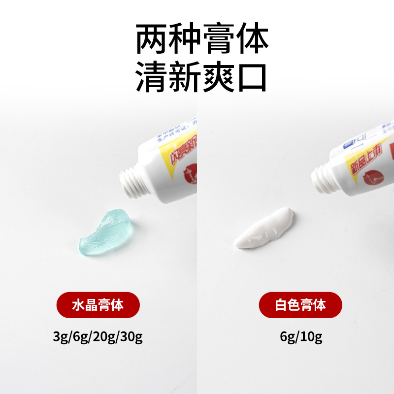Chinese Toothpaste for Hotels 20g Healthy Teeth Whitening Size Toothpaste Refreshing Mint Travel Gift Retail
