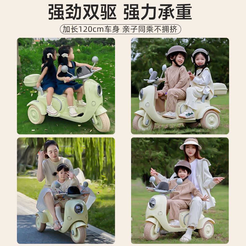Children's Electric Tricycle Rechargeable Adult Remote Control Motorcycle Double Male and Female Baby Child Electric Car All in One