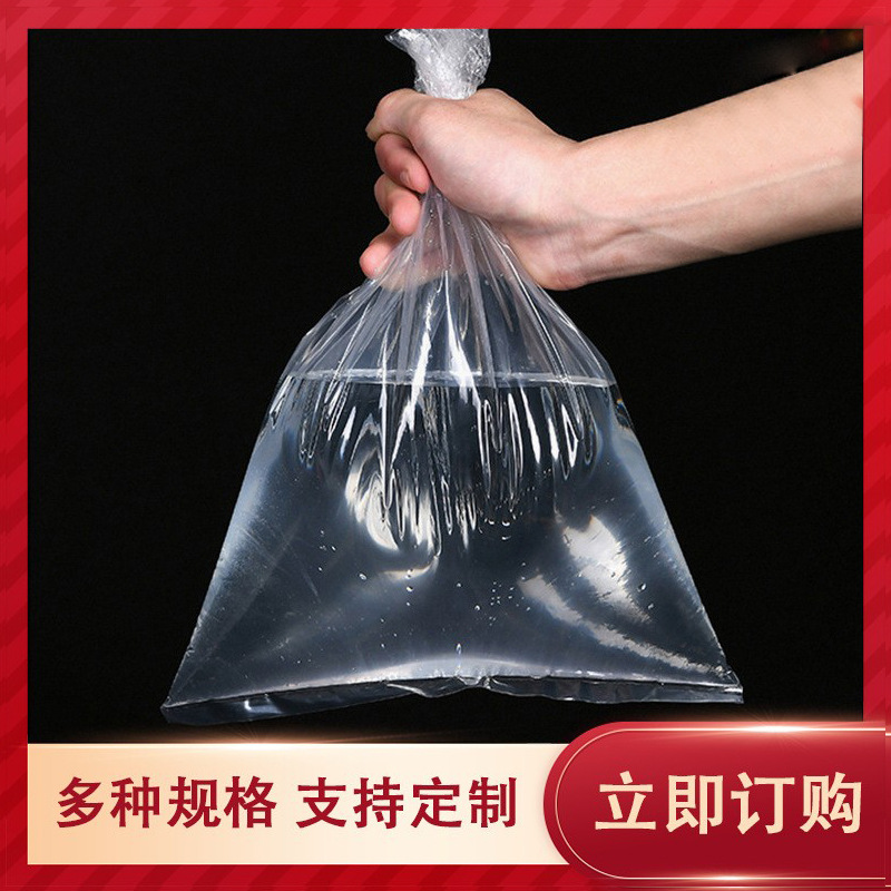Plastic packaging bag large quantity discount wholesale factory cylinder material vertical strip long roll film PE transparent thick straight through bag