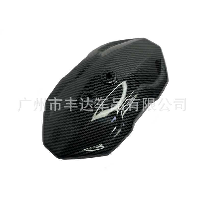 Suitable for electric car fender water transfer backing calf generation two generation three generation four generation rear modified mud tile