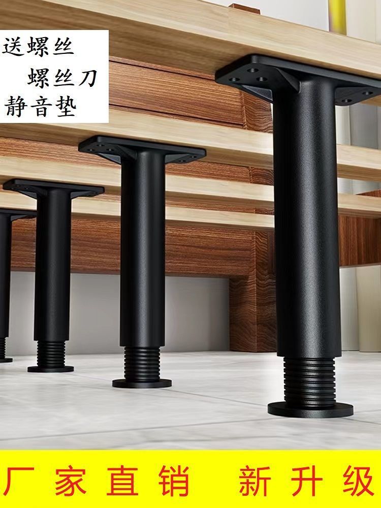 Bed Foot Support, No-Drill Adhesive Bed Base Support Frame, Silent Furniture Support Legs, Cabinet Bed Base Frame Wholesale