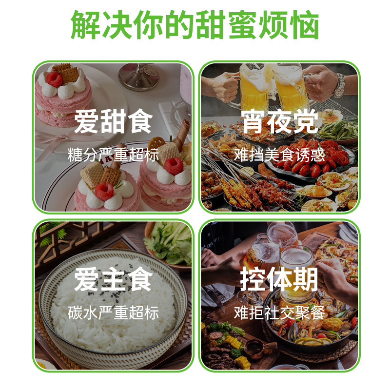 Bosermcark White Kidney Bean Fruit and Vegetable Tablets before Meal Fruit and Vegetable Dietary Fiber Chewable Tablets Candy Delivery