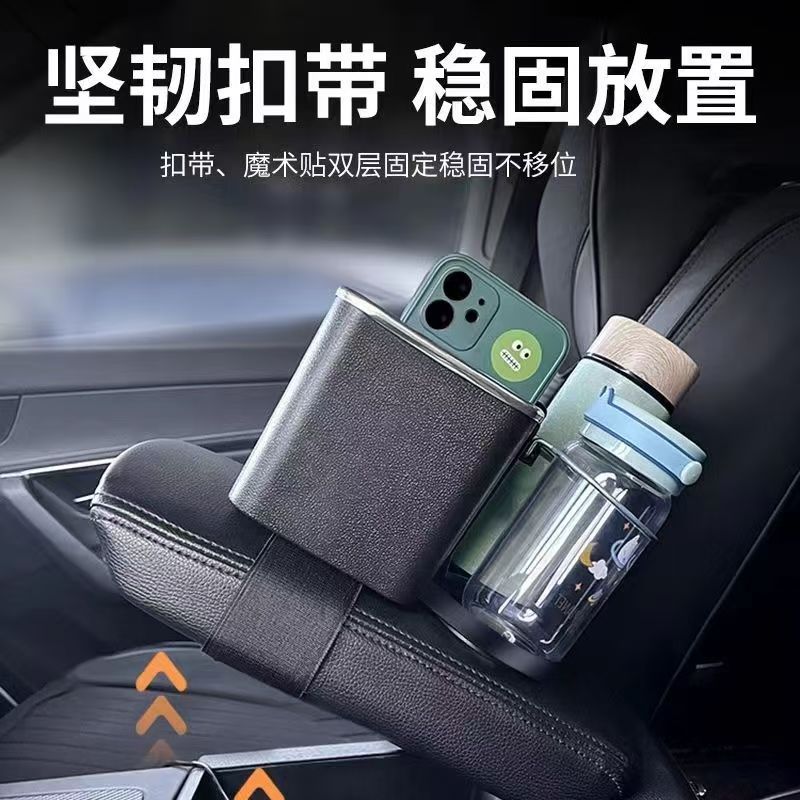 Car Tissue Box Armrest Cup Holder Car Multifunctional Storage Box Car Storage and Arrangement Car Supplies