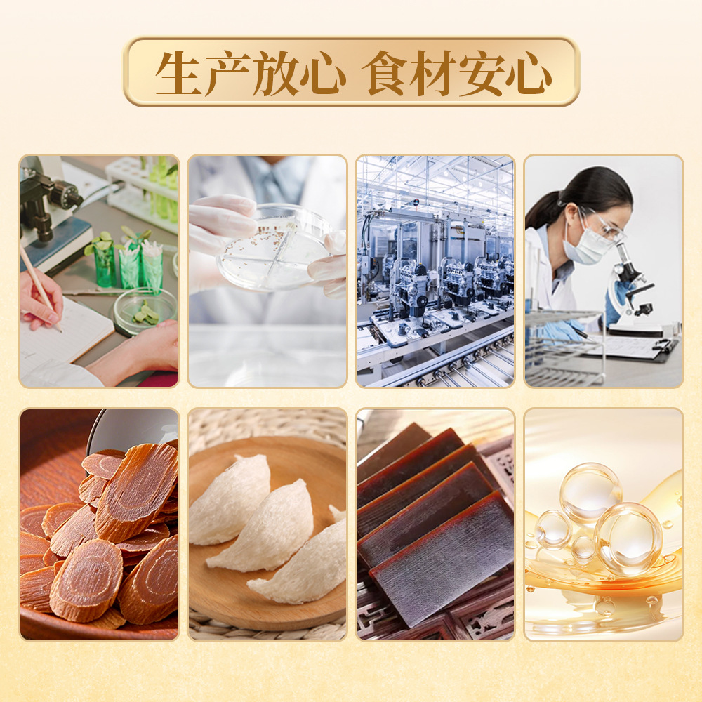 Dr. Guan's Red Ginseng, Donkey Hide Gelatin Peptide, Bird's Nest Collagen Peptide Drink, Beverage Products, Drop Shipping and Free Shipping