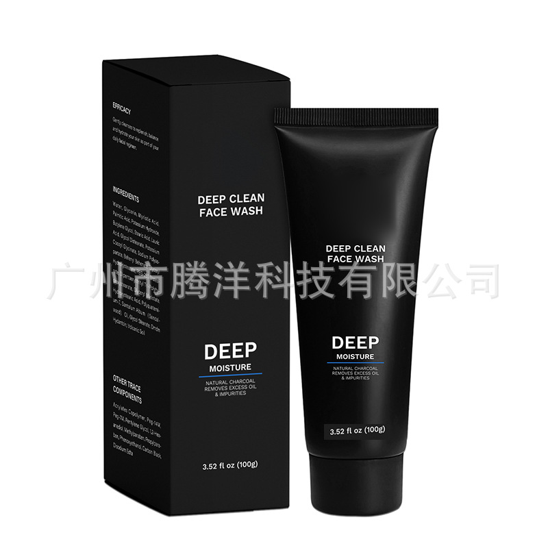 Small Batch Export Export Sticker-Logo Brand Men's Skin Care Set Hydrating and Moisturizing