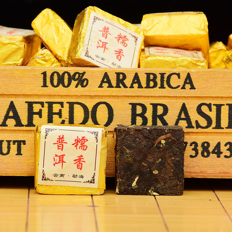 Nuomi Xiang Small Golden Brick Yunnan Menghai Pu'Er Small Tea Cake, Ancient Tree Palace Ripe Tea, Mellow Aroma Small Square Brick, Sticky Fragrance