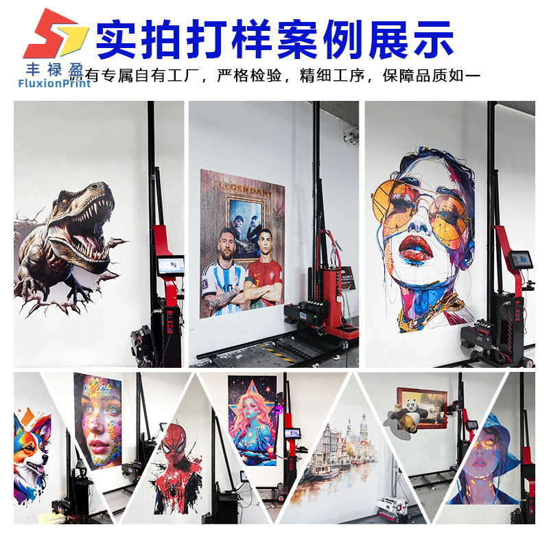 Uv Wall Printing Machine, Fully Automatic Wall Printing Machine, 5D Wall Printing Machine, Portable Wall Printing Machine