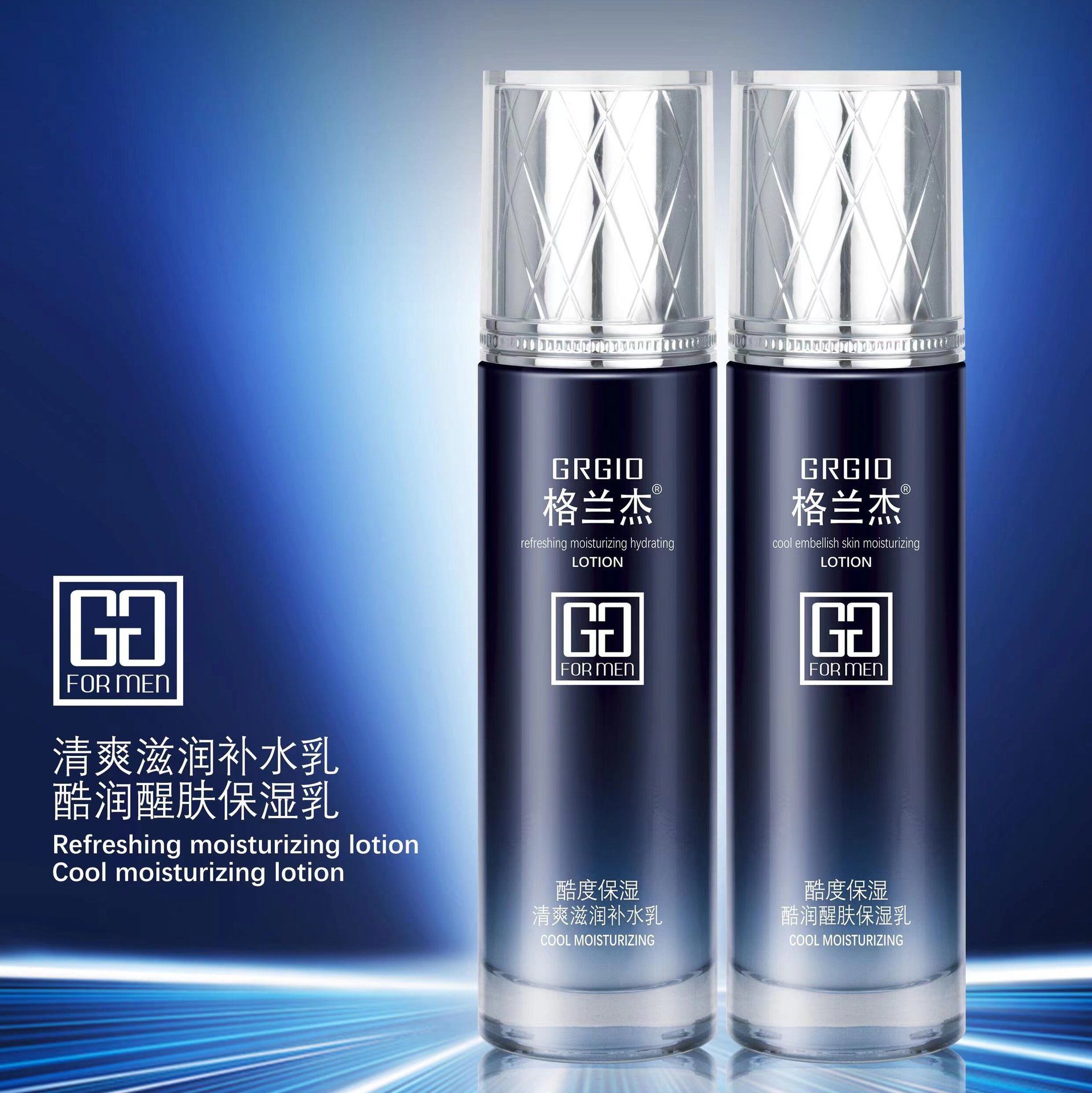 Увлажняющий лосьон для мужчин Granger 120 мл, охлаждающий, для ухода за кожей