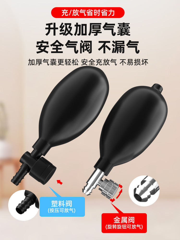 Door and Window Installation Quick Positioning Air Cushion Tool Auto Repair Air Bag Multi-Purpose Adjustable Artifact Door and Window Installation Tool