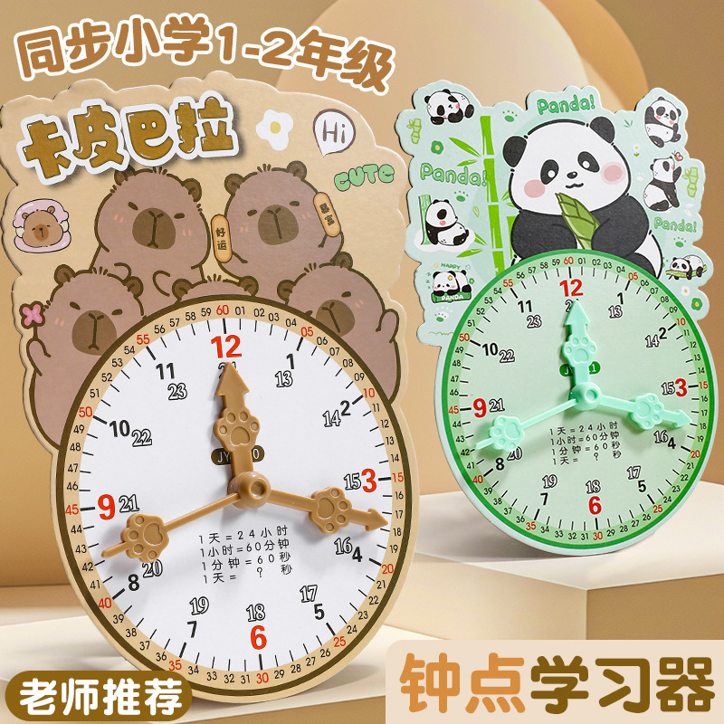 Креативные часы в форме мультяшного животного Учебный инструмент для первоклассников для изучения математики и распознавания времени Учебное устройство для детей