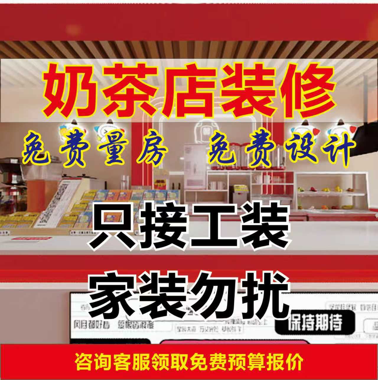 Рабочая одежда для чайного магазина/общественного питания · Стиль интернет-знаменитости · Быстрое открытие с 10-летним опытом · Никаких дополнительных товаров · Никаких