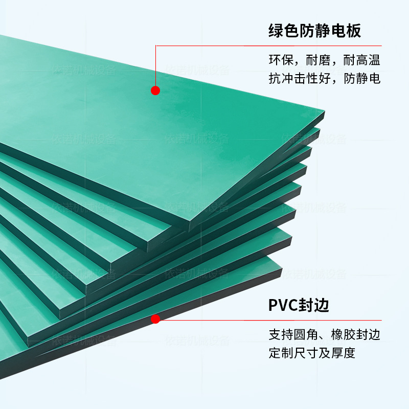 Green Anti-static Table Panel Electronic Accessories Workshop Laboratory Workbench Desktop Wear-resistant Thickened Electrostatic Panel