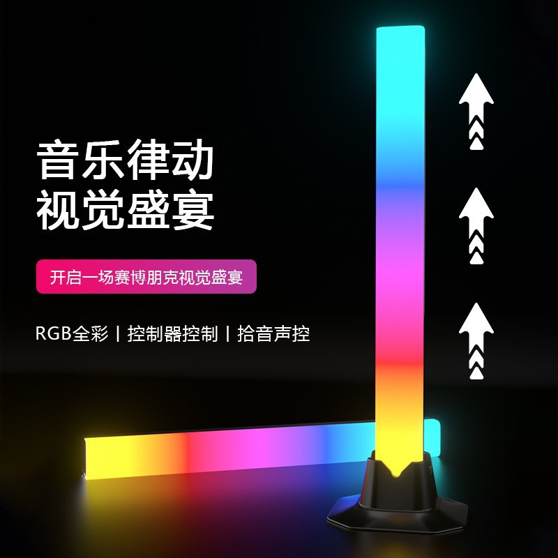 Desktop RGB Atmosphere Light Bluetooth Phantom Rhythm Light Electric Competition Room Music Spectrum Pickup Light Graffiti Infrared Remote Control
