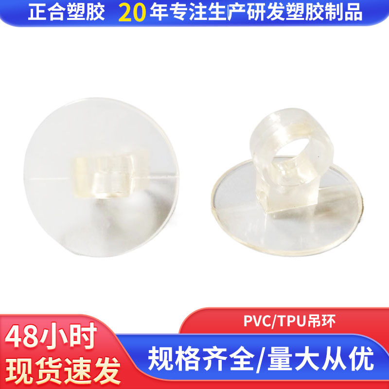 Надувные игрушки ПВХ прозрачные маленькие кольца 20мм с веревочным замком TPU для активного отдыха оптом