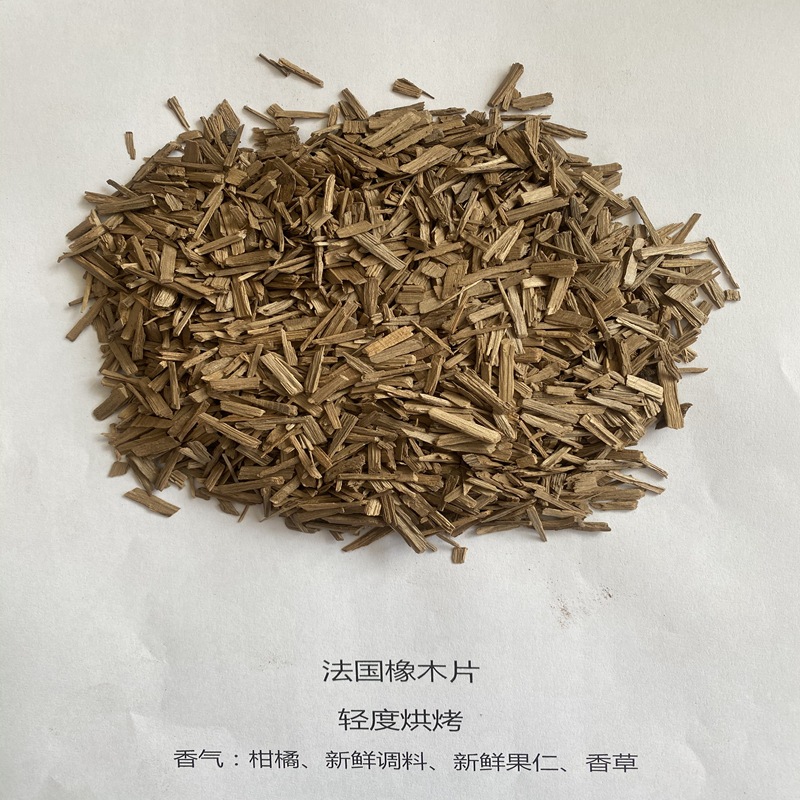 Spot roasted oak chips French medium heavy roasted slices improve wine wood material barrel accessories