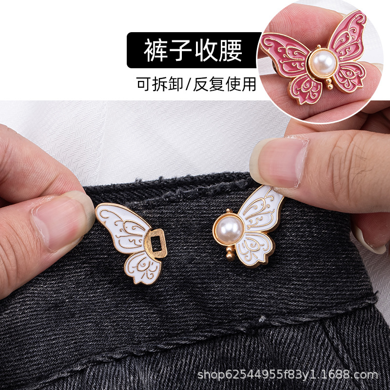 Butterfly Waist Buckle Detachable No-Sew Waist Button Jeans Waist Reduction Tool