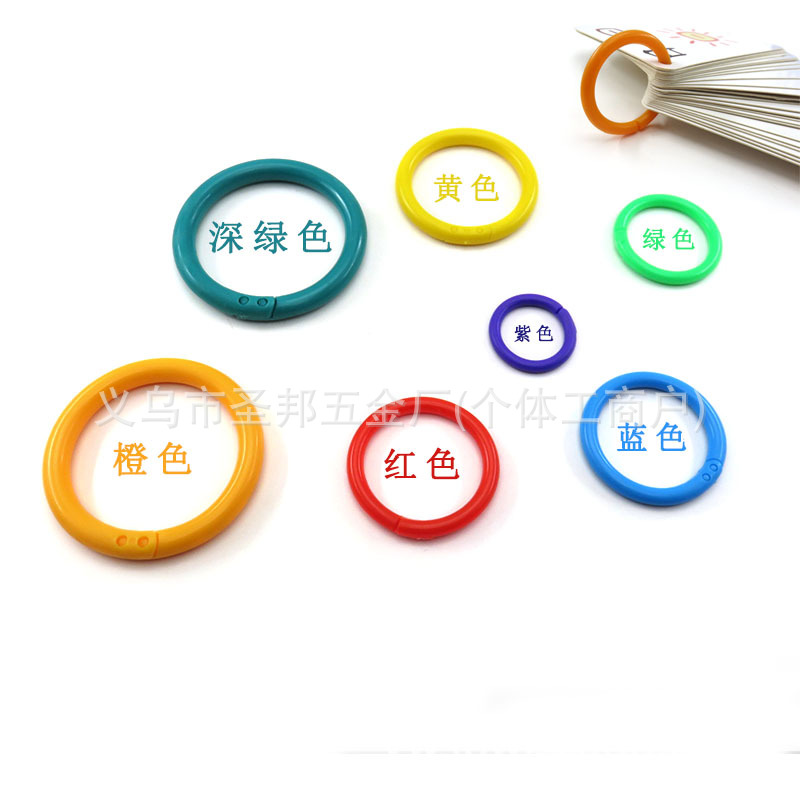 Plastic Split Ring Double Buckle Plastic Gourd Buckle Card Ring Large Capacity Card Binding Book Ring
