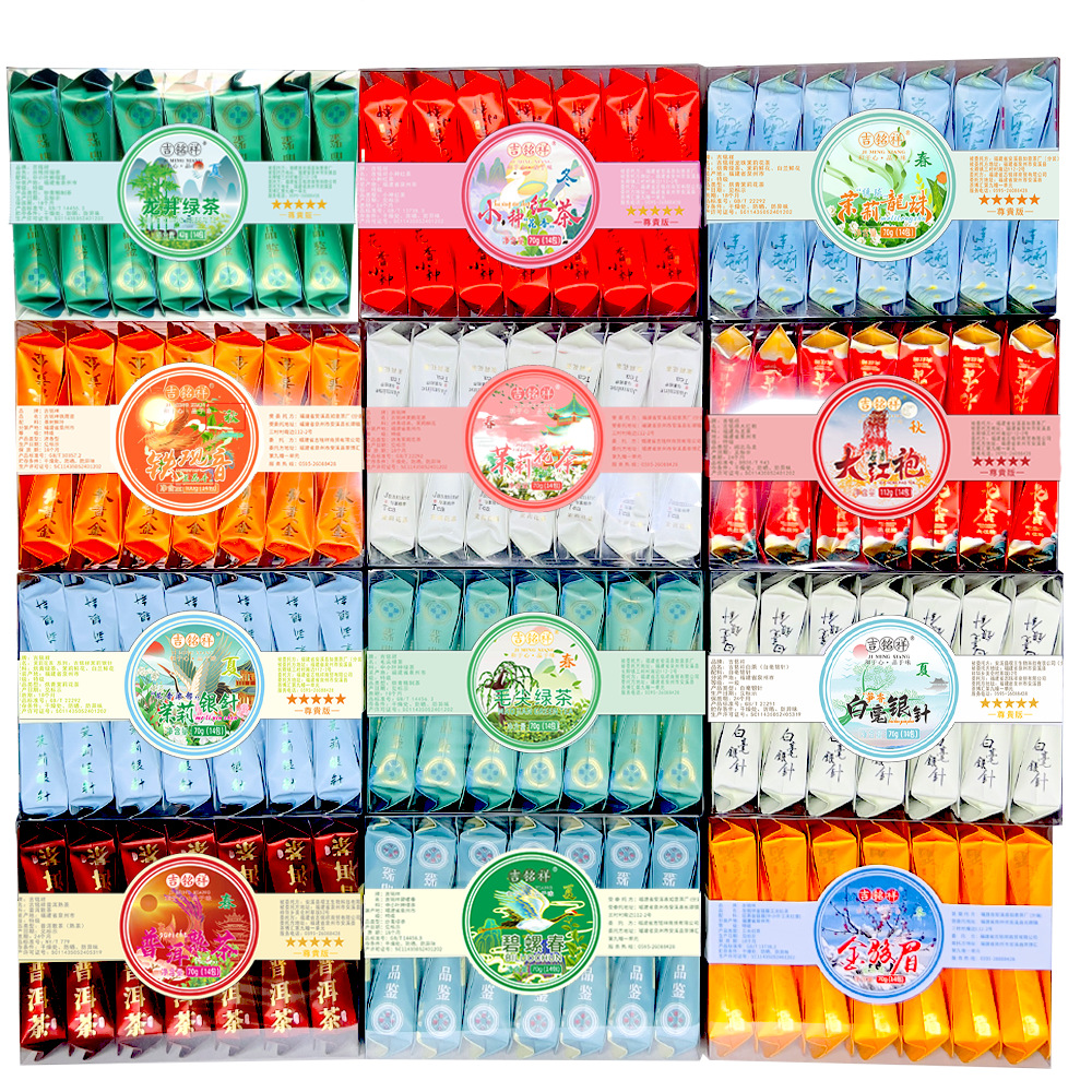 Tea for Self-Drinking Oolong Tea Tieguanyin White Green Tea Black Tea Jasmine Tea Dahongpao Independent Small Package Tea