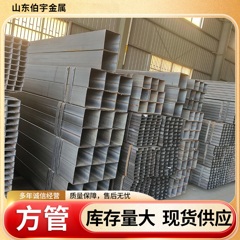Manufacturer's Ready Stock Q235B Seamless Square Tube for Construction Industry, Thick-Walled Rectangular Tube, Zinc Welded, Can Be Cut to Zero