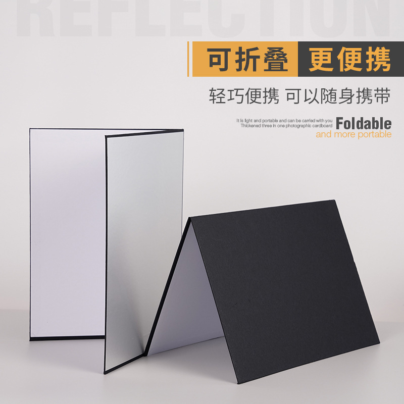 Folding Portable Reflector Mending Board Soft Beating Board Pendulum Photographing Background Board Props Stereo Board