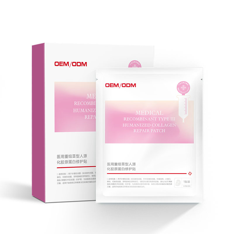 Medical Beauty Salon Restructured Collagen Repair Patch Sterile Mask Type Cold Compress Patch Mechanical Brand Oem Oem