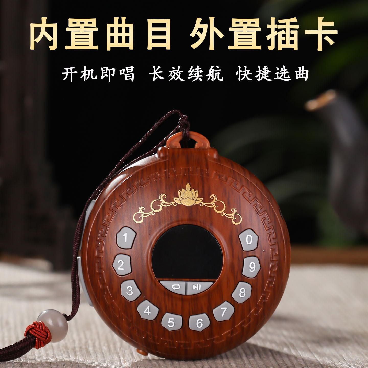 New Small Player Mini Music Player Single Loop Player Built-In 51 Classic Tracks Record Player for the Elderly