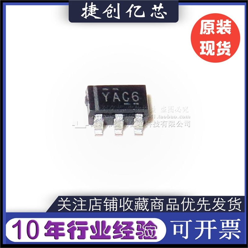 Tlv431Acdbvr Silk Screen Yac6 Voltage Reference Chip Patch Sot23-5 New Spot Shot