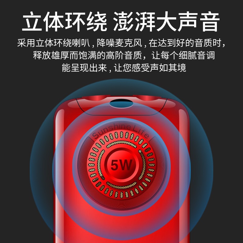 Large screen full NetCom 4G ultra-long standby mobile Unicom telecom Radio and Television 5G procurement elderly mobile phone factory wholesale