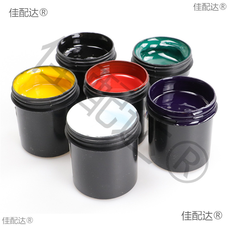 Uv Curing Solder Mask Ink Pcb Circuit Board Protective Paint D Uv Solder Mask Green Oil 100g