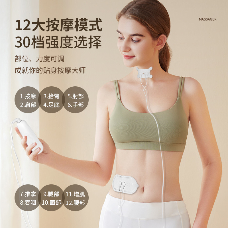 Новые электроды для массажа шеи EMS, массажер для защиты шеи, интеллектуальный массажер, электронный массажер, подарок