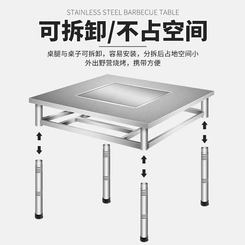 Commercial Removable Stainless Steel Barbecue Table Charcoal Family Camping Outdoor Balcony Farmhouse Barbecue Shop Charcoal Grill Table