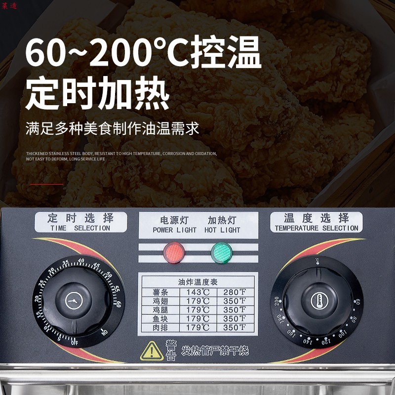 Large-Capacity Single-Cylinder Electric Fryer for Commercial Use, Suitable for Stalls, with Constant Temperature for Frying Skewers and French Fries