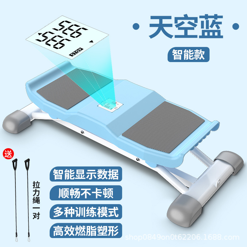 Ski Machine Slimming Leg Artifact Home Pelvic Floor Muscle Trainer Postpartum Repair Kegel Exercise Leg Beauty Machine Sliding Machine