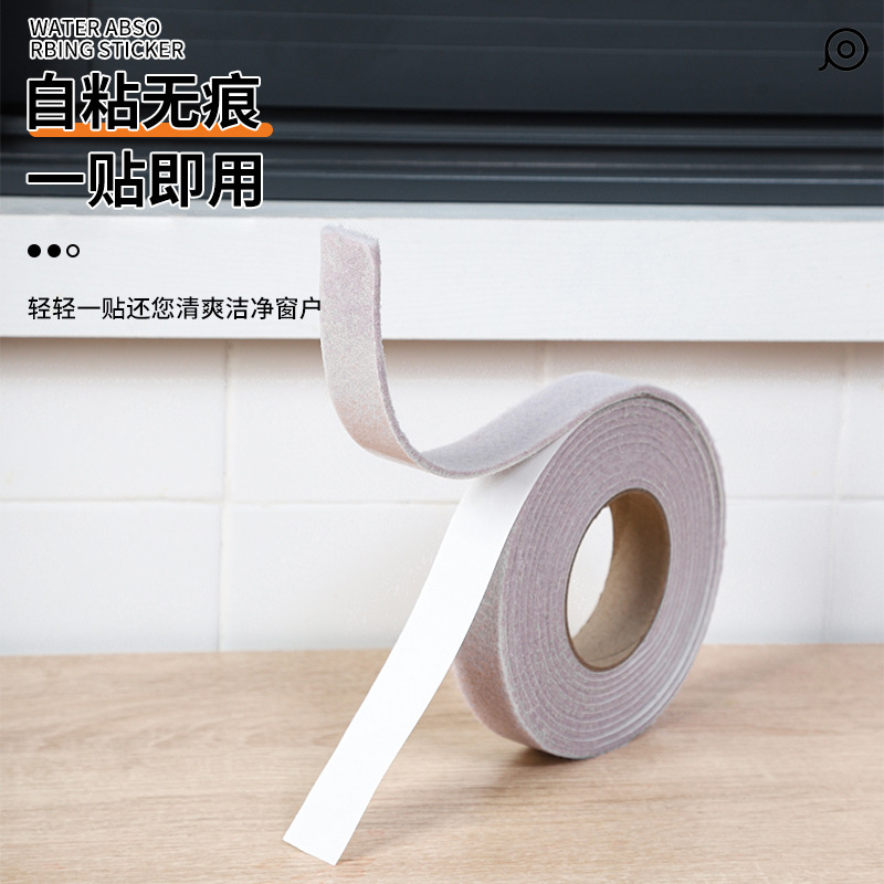 Thickened felt cotton tape window glass absorbent paste anti-condensation water winter window sill anti-drip water paste absorbent strip