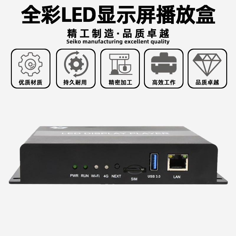 GrAy Degree HD-A3L FULL CoLor DigitAL Screen ControLLer Indoor led DispLAy Advertising Screen U Disk wifi PLAybAck Box