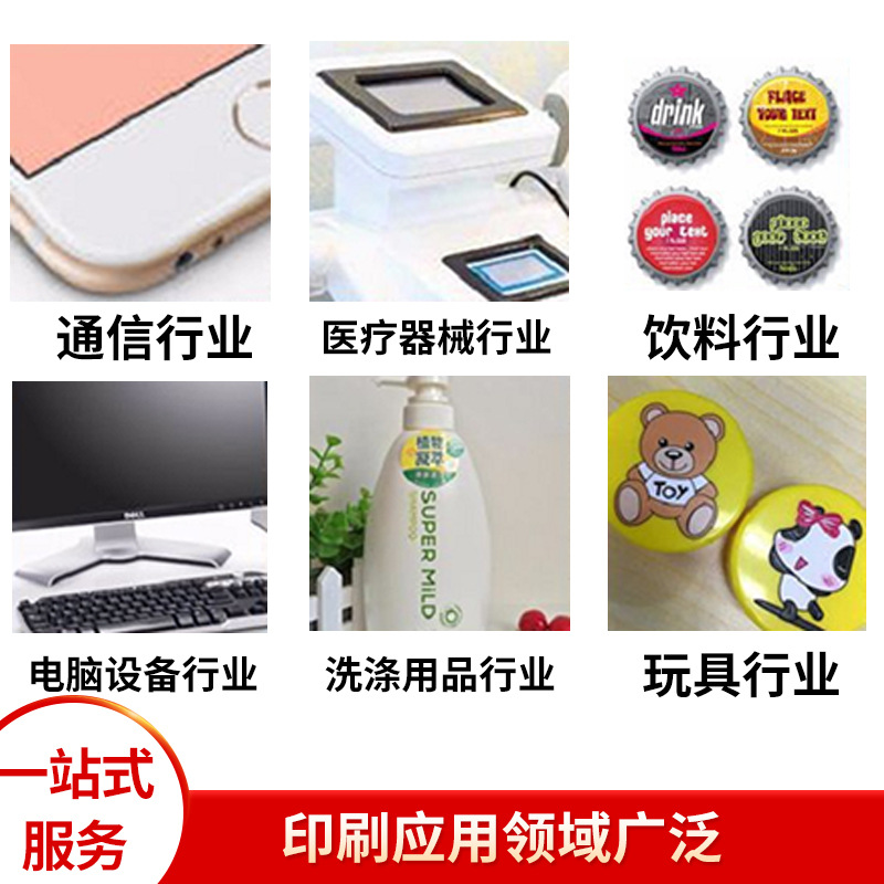 Screen printing machine 3050 semi-automatic plane screen printing machine printable stationery ruler PVC shopping bag plastic