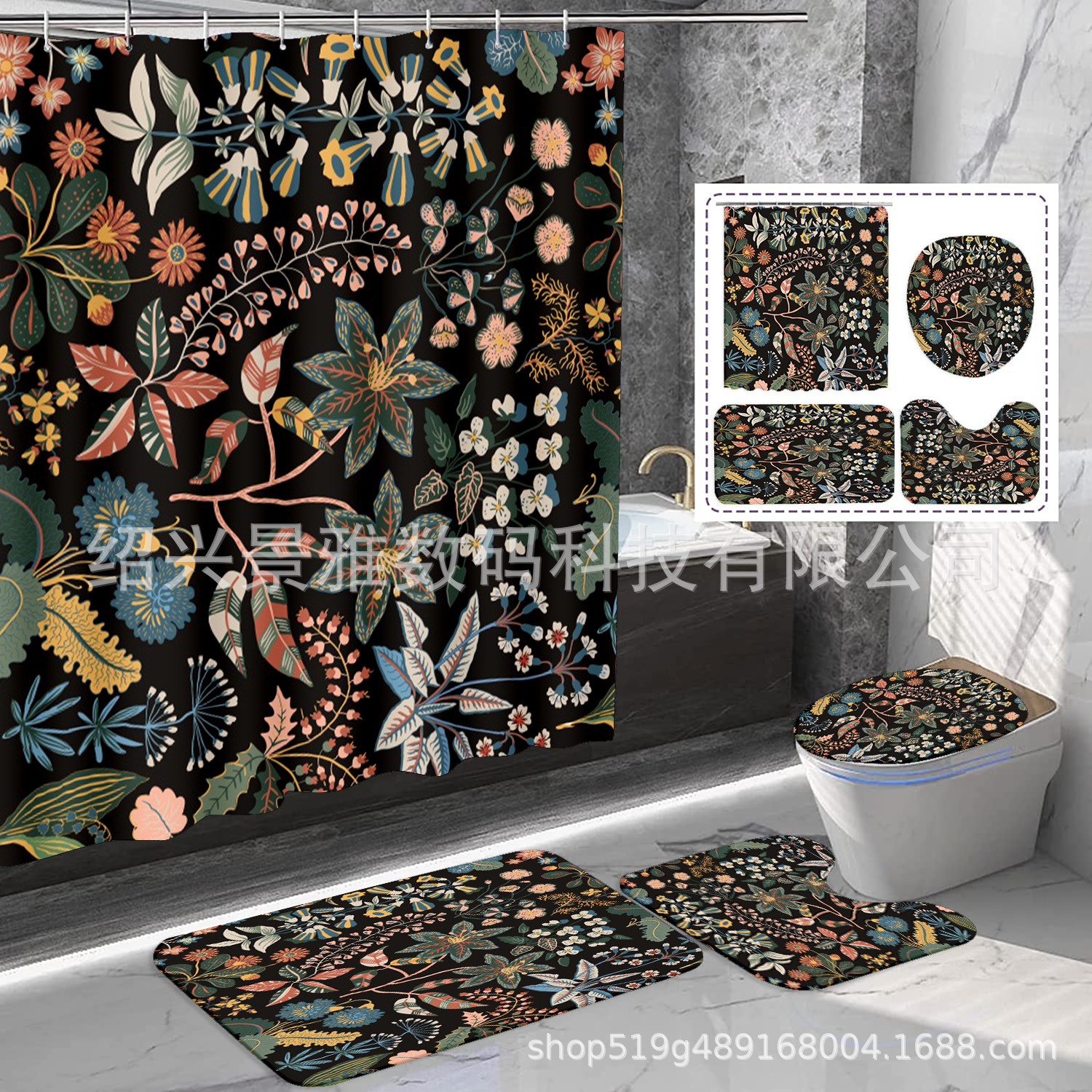 Cross-border Hot Digital Printing Pastoral Flowers Posey Polyester Waterproof Mildew-proof Shower Curtain Four-piece Factory Outlet