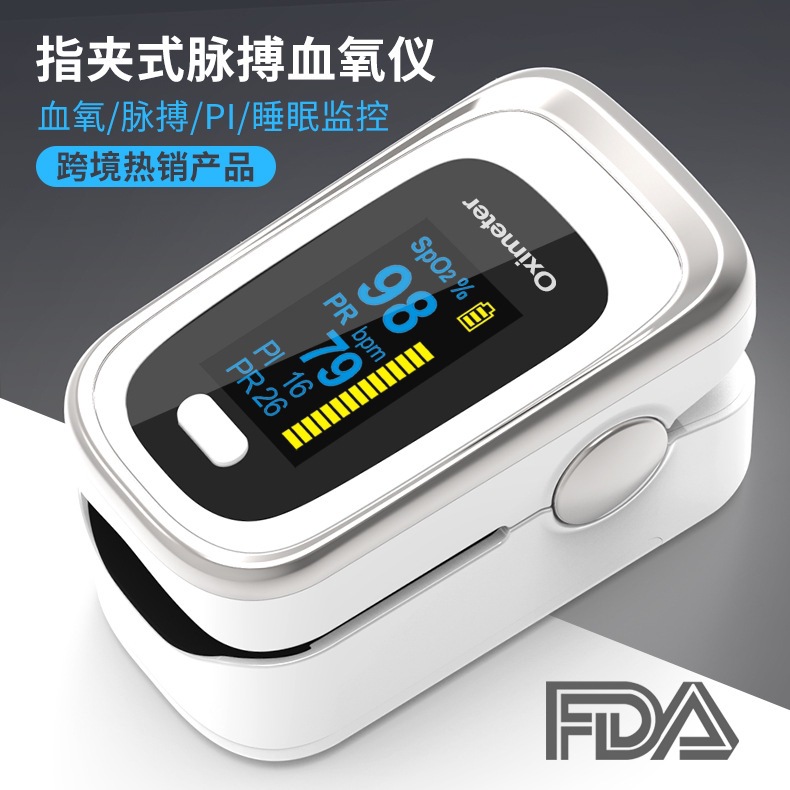 Оксиметр с зажимом на палец для мониторинга дыхательной частоты